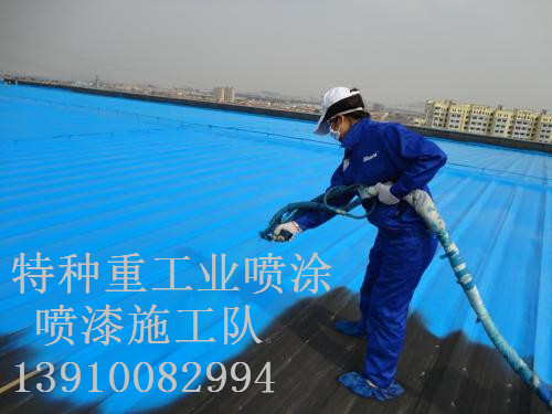 含山除锈喷漆 & 设备厂房翻新